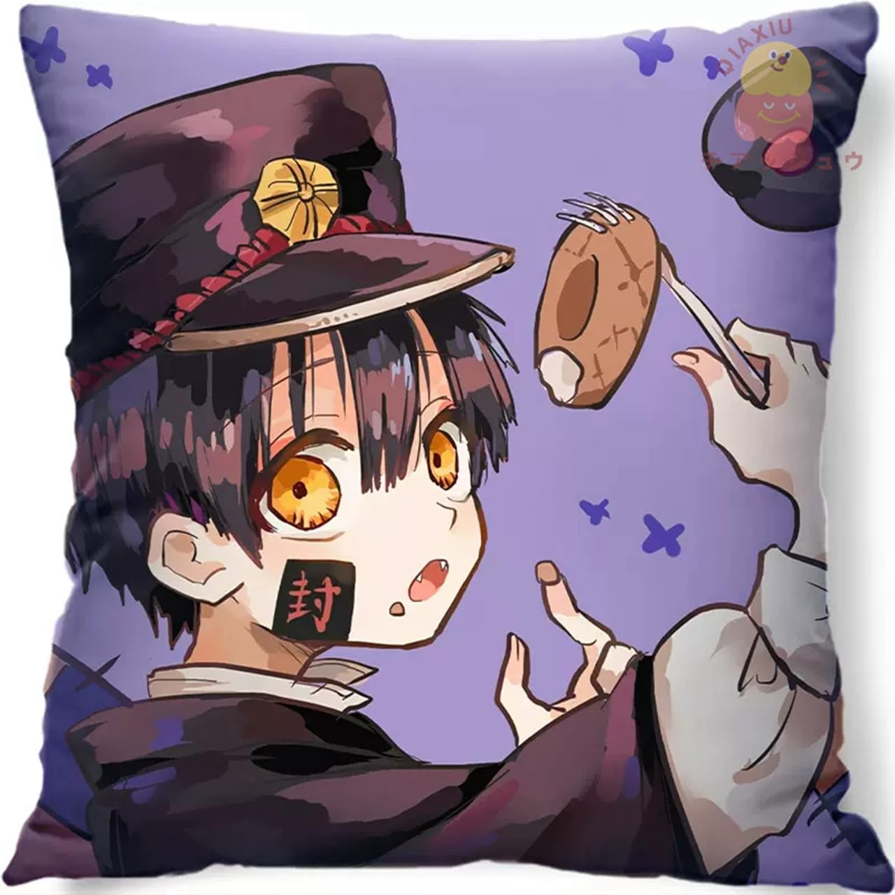 Amazon.co.jp: 抱き枕 地縛少年花子くん クッション 両面プリント お